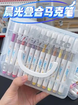 【叠盒丙烯马克笔】晨光学生专用强叠色丙烯马克笔绘画专用马克笔#叠盒丙烯马克笔 #学生绘画 #强叠色马克笔 #绘画专用笔 #晨光文具