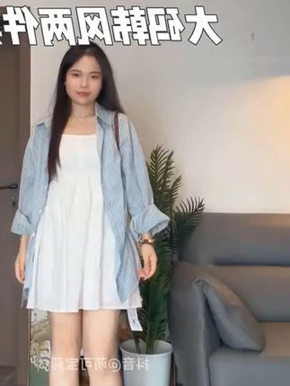 小心动系列重工立体腰果绣花吊带连衣裙条纹衬衫两件套装女#吊带 #韩系穿搭# ootd穿搭 #大码女装120斤到220# 出游穿搭 #恋夏风