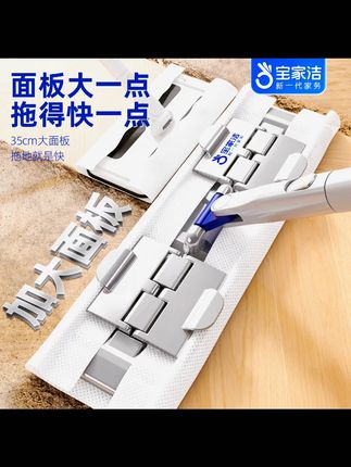【达人专属】宝家洁夹布拖把免手洗除尘纸新款可夹抹布拖布干湿两用#免手洗拖把 #夹布拖把 #除尘纸拖把 #干湿两用拖把 #宝家洁拖把