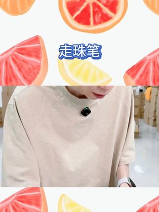 FreeFish/方鱼黑色24支直液式速干走珠笔透明直液式速 #文具 #文具安利 #学习用品 #学生党必备 #学生党平价安利