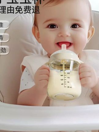 IKV爱咔威PPSU奶瓶吸管杯防呛防摔学饮喝水杯大容量300ml#奶瓶吸管杯 #IKV爱咔威 #防呛设计 #大容量 #宝宝学饮杯