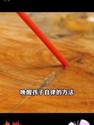 每个孩子成长过程中都应该有这套《好行为培养》绘本,正面引导孩子,培养孩子好性格好习惯Q08#育儿 #亲子教育 #绘本 #家长必读