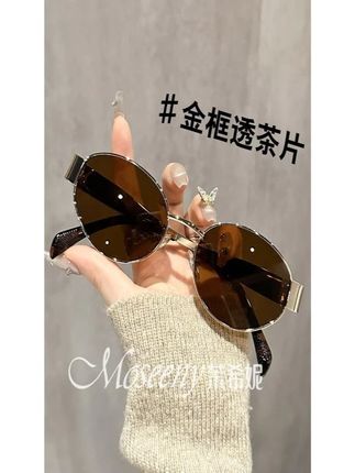 复古港风时尚墨镜女高级感金属风椭圆形街拍太阳眼镜防紫外线开车#太阳镜 #墨镜 #开车眼镜 #时尚墨镜