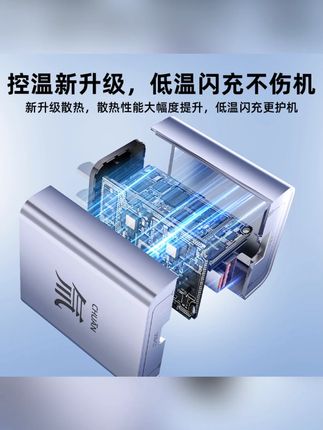 能量哆氚流超级充双口充电头套装四合一数据线适用苹果安卓华为#充电器#双口充电头 #四合一数据线 #苹果充电器 #充电器推荐