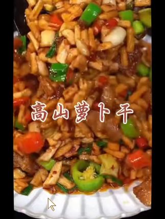 新货萝卜干无盐原味晒干湖南农家萝卜干农家自制干萝卜条250g