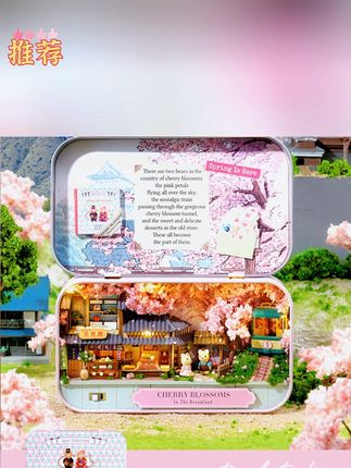 送女友闺蜜,逗奶KT猫diy小屋盒子手工拼装模型! #手工拼装 #diy手工模型 #生日礼物 #逗奶小屋盒子 #拼装模型