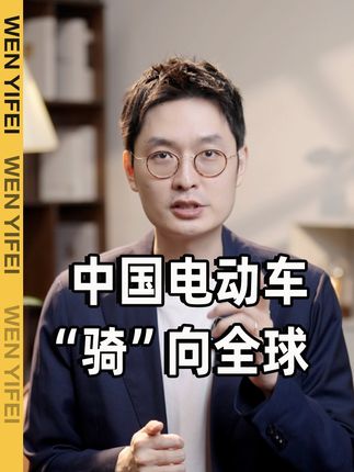 温义飞的急救财经