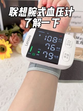 这才是爸妈需要的血压计,操作简单,测量准确! #超便宜超划算#方便又实用#血压#好物推荐🔥#热点