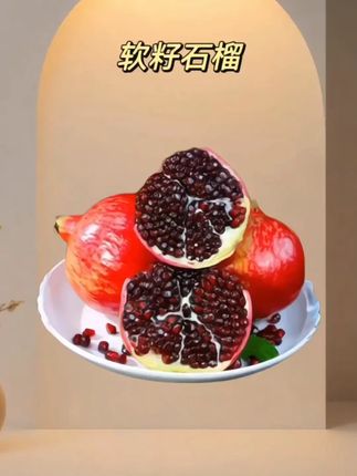 吃石榴不吐石榴籽籽的快乐谁懂啊?!一口下去超过瘾,清甜又多汁~#石榴 #新鲜应季水果 #现摘现发新鲜到家 #优质农产品 #石榴红了