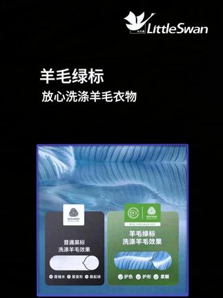 用了小钢炮3.0,我家洗衣机直接闲置了! #小天鹅洗衣机#福利#小天鹅小乌梅
