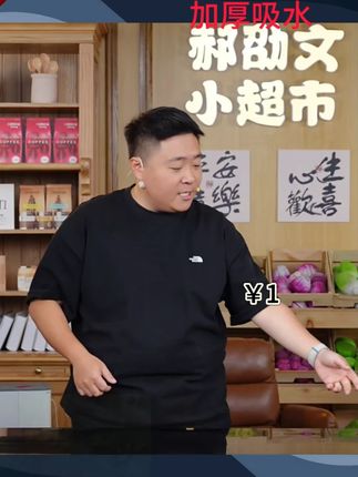 #洗碗海绵 #百洁布 #不沾油海绵 #洗锅海绵 #洗碗百洁布