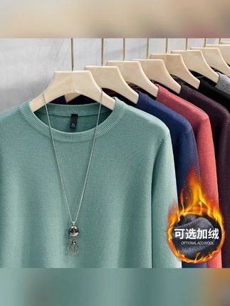 纯色针织打底衫男秋冬季修身内搭线衣男士圆领毛衣秋冬2025新款潮#男士打底衫 #秋冬毛衣 #纯色针织 #修身内搭 #时尚潮流