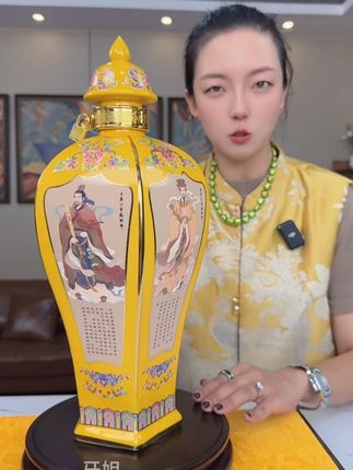 杏花村五路财神收藏酒 景德镇高端陶瓷和杏花村美酒联合打造的经典美酒,53度黄金度数,清香型白酒,3000毫升6斤大容量,收藏摆柜,送人送礼太合适了!#白酒 #杏花村  #好喝不贵 #清香型白酒 #好酒推荐