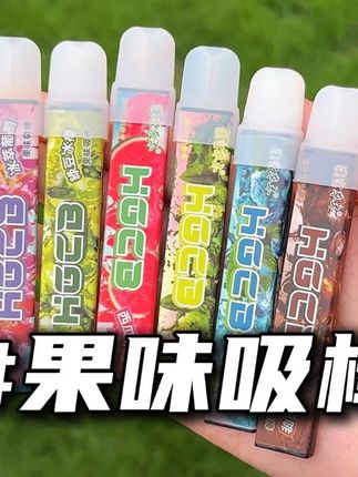 出门在外随时用,清爽一路随行!#种草#好物推荐#果味吸棒