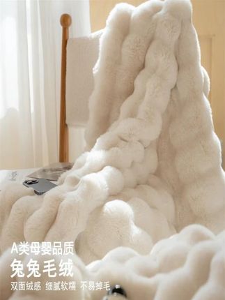 冬季毛毯毛绒冬季小毯子办公室披肩午睡毯床上用沙发盖毯双层#沙发盖毯 #午睡毯 #毛毯#毯子