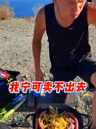 湖远行诚推德国好物 #湖远行#湖的环球梦#湖的环球之旅#骑行#记录真实生活