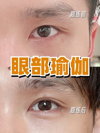 护肤代表鸭学长