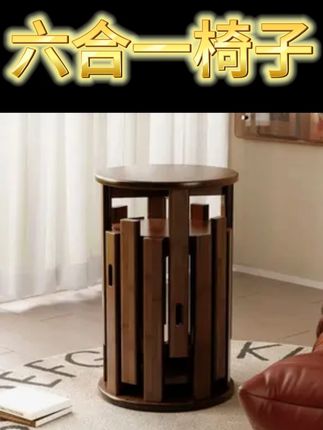 加厚叠叠凳圆凳四合一堆叠凳轻奢高级感家用叠叠乐可叠放#椅子 #凳子 #圆凳 #好物推荐 #家居好物