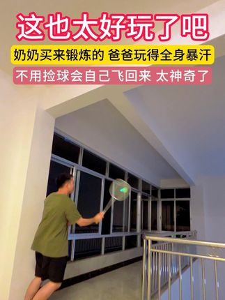 五十怎样,六十又何妨,一站有一站的风景,一岁 有一岁的味道,无 论别人怎么待你,请你好好爱自己#居家锻炼 #运动 #减重 #羽毛球