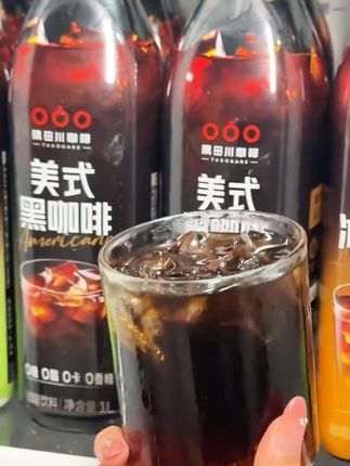 隅田川这个超大桶冰美式也太划算了! 有了它谁还点外卖呀,关键开盖就能喝,打工早八人必须整点!#隅田川#黑咖啡#今天你喝咖啡了吗#超便宜超划算#仙女都在喝什么