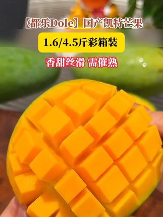 啊啊啊啊拼手速姐妹们,超大一个放熟吃巨甜!!!香甜丝滑 #芒果 #凯特芒果 #都乐 #都乐芒果 #应季水果