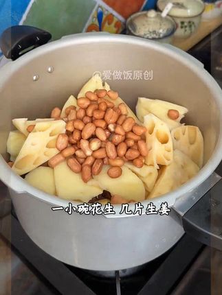 现在正是吃莲藕的季节,我每周都会做两次莲藕排骨汤来喝,洪湖的 #莲藕洪湖粉藕