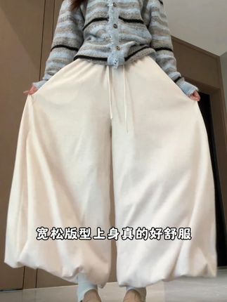 被追问链接的白色阔腿裤!宽松遮肉,慵懒风拿捏住了 #糯米裤#花苞裙裤#今天穿什么#小个子女生#双11好物