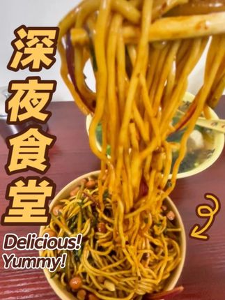 雨天分享:我的深夜食堂#好好吃饭大赛 #万物皆可种草搜 #省饭课代表 #寻味烟火气