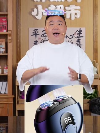 小米有品剃须刀男士电动迷你便携刮胡刀官方正品年新款胡须刀#剃须刀 #便携剃须刀 #小型剃须刀 #迷你剃须刀 #男士剃须刀