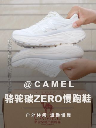 碳Zero慢跑鞋限时返场拍一发三!#骆驼慢跑鞋 #情侣鞋男女同款 #夏天运动鞋搭一切 #618好物节 #透气网鞋