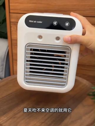 美优森降温喷雾迷你风扇充电冷风机家用空调桌面加湿器电风扇 #冷风机 #家用空调 #家用空调推荐 #家用空调扇 #迷你风扇