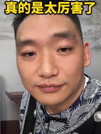 #苗太傅