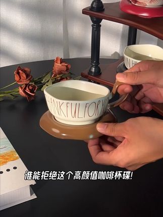 《挂耳字母杯碟|一杯一碟,把字母写成饮具的时尚诗》 ANCORA挂耳字母杯碟,是饮具界的时尚弄潮儿。杯身的字母设计,个性又吸睛,让每一次举杯都充满趣味;杯碟的搭配,实用又美观,为你的桌面增添精致感。不管是用来喝美式,还是品拿铁,它都能让你在品味美味的同时,彰显独特时尚品味,让喝水这件小事,也变得潮范儿十足。 #陶瓷餐具 #餐具控🤣 #杯子 #杯子控 #茶具