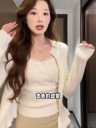 Moses Queen/魔西女王法式蕾丝镂空外搭针织开衫气质小香风设计感#时尚 #气质 #休闲 #大气 #高级
