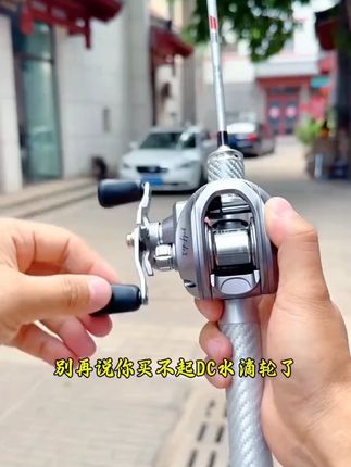 去年非常受欢迎的犀瓦力Dc终于出了二代,相比一代做了哪些升级,一个视频告诉你 #路亚 #水滴轮 #犀瓦力 #路亚钓鱼