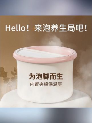 泡脚桶足浴桶过小腿保温家用宿舍洗脚神器按摩高深加厚养生足浴盆#泡脚桶 #泡脚桶带盖 #足浴桶推荐 #洗脚神器 #家用好物