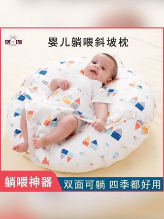 珞珈双面新生儿斜坡垫哺乳枕头斜坡枕新生儿躺靠垫喂奶哺乳枕头#新生儿用品 #斜坡垫 #哺乳枕头 #宝宝躺靠垫 #珞珈