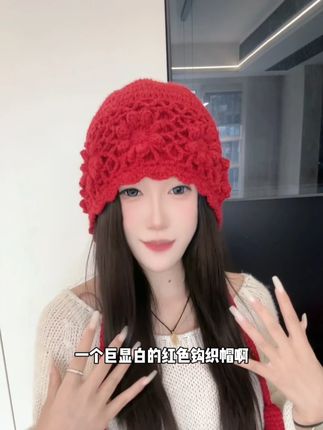 秋冬新款纯手工流苏帽 #手工钩织#帽子控看过来#修饰脸型#时尚百搭#甜妹穿搭