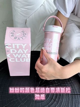 快看啊。粉粉的颜色超绝,自带清新松弛感#杯子控又开始了 #吸管杯 #大容量