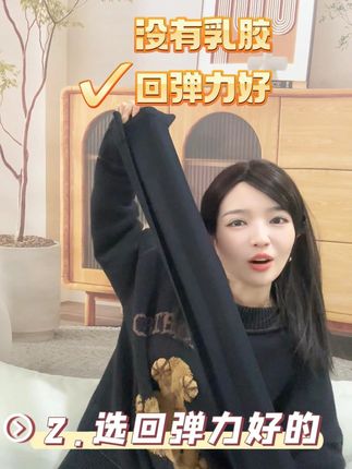 买压力袜都需要看哪几点? #迈迪弹力袜 #弹力袜 #静脉曲张袜 #双十一必买 #中秋送礼