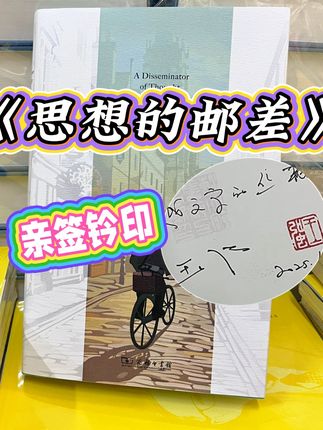 “人类不可以没有猫,但猫可以没有人类” 新东方联合创始人王强老师新书来啦#一起读书 #好书推荐 #读书 #王强 #好书分享