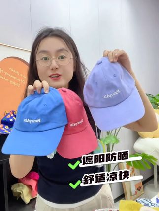 不仅能穿搭凹造型,还能遮阳防晒,伊米伦这顶鸭舌帽太实用了!全尺码母婴A类品质,孩子大人都能戴#宝宝帽子 #遮阳防晒 #鸭舌帽 #母婴好物 #高品质童装