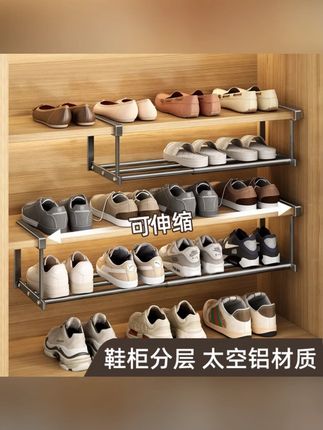 鞋架家用可伸缩鞋柜分层隔板鞋托下挂篮易安装置物架整理鞋子托架#家用鞋架 #可伸缩鞋柜 #鞋架置物 #易安装鞋架 #鞋子整理