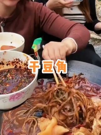 #干豆角 干豆角 #农家干豆角 #豆角 #下饭菜 #农产品