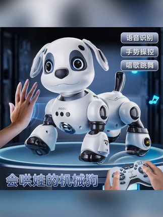 智能机器狗儿童玩具益智男孩宝宝女电动声控可编程遥控走路机器人#儿童玩具 #智能机器狗 #益智玩具 #电动遥控 #亲子陪伴