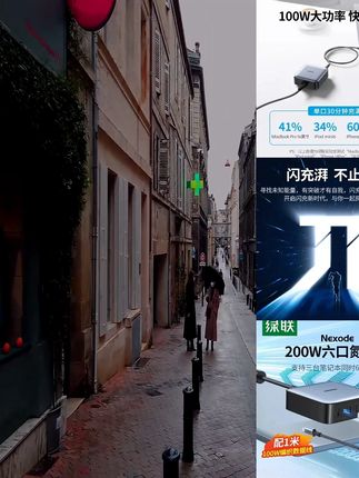 绿联200W氮化镓充电器适用苹果华为笔记本电脑iPhone多