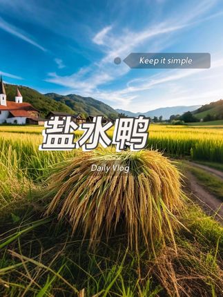 南京特产盐水鸭,今天福利活动买一送一到手2只#南京盐水鸭 #盐水鸭 #好吃不贵经济实惠 #好物推荐🔥 #妈呀太香了