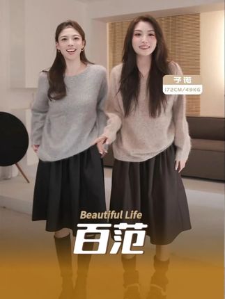 Moprobably李予诺「百范」气质时尚通勤百搭梭织半身裙#半身裙 #这么穿显瘦20斤 #时尚女装分享 #秋冬穿搭 #这样穿太好看了
