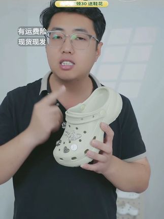 夏天去玩水必备的洞洞鞋 #洞洞鞋 #洞洞鞋推荐 #防滑拖鞋 #足弓支撑 #不臭脚的拖鞋