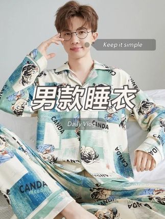 男款睡衣长袖长裤纯棉春秋季卡通青少年大学生秋冬款可外穿家居服#睡衣 #长袖 #纯棉 #春秋 #卡通